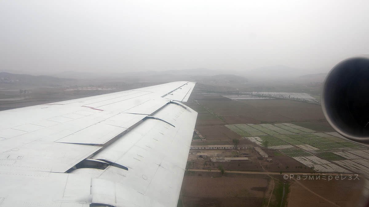 Aproximación final al Aeropuerto Internacional de Pyongyang.