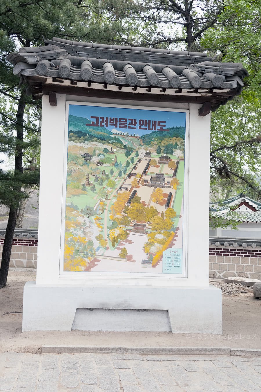 Koryo Museum, Kaesong.