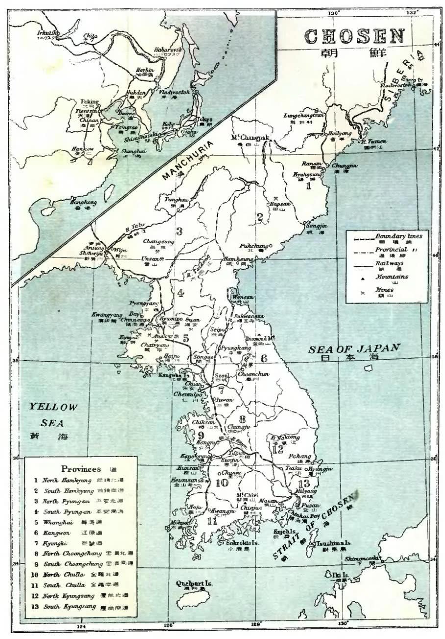 Mapa de las provincias de Korea cuando estaba ocupado por Japón.