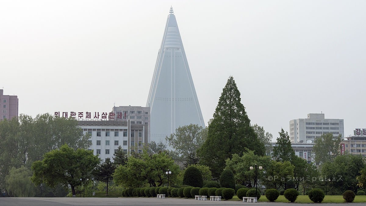 Ryugyong