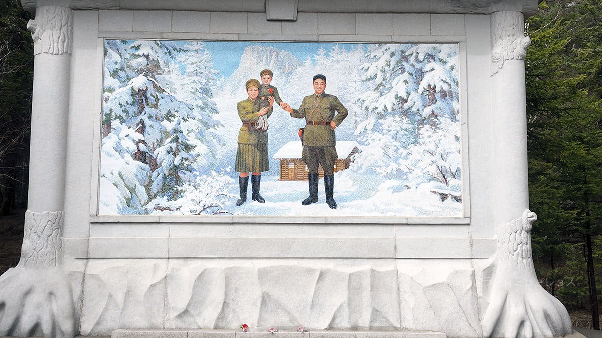 Lugar de nacimiento de Kim Jong-Il