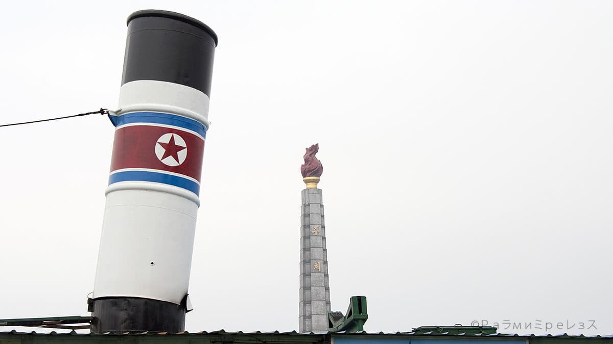 Torre de la Idea del Juche