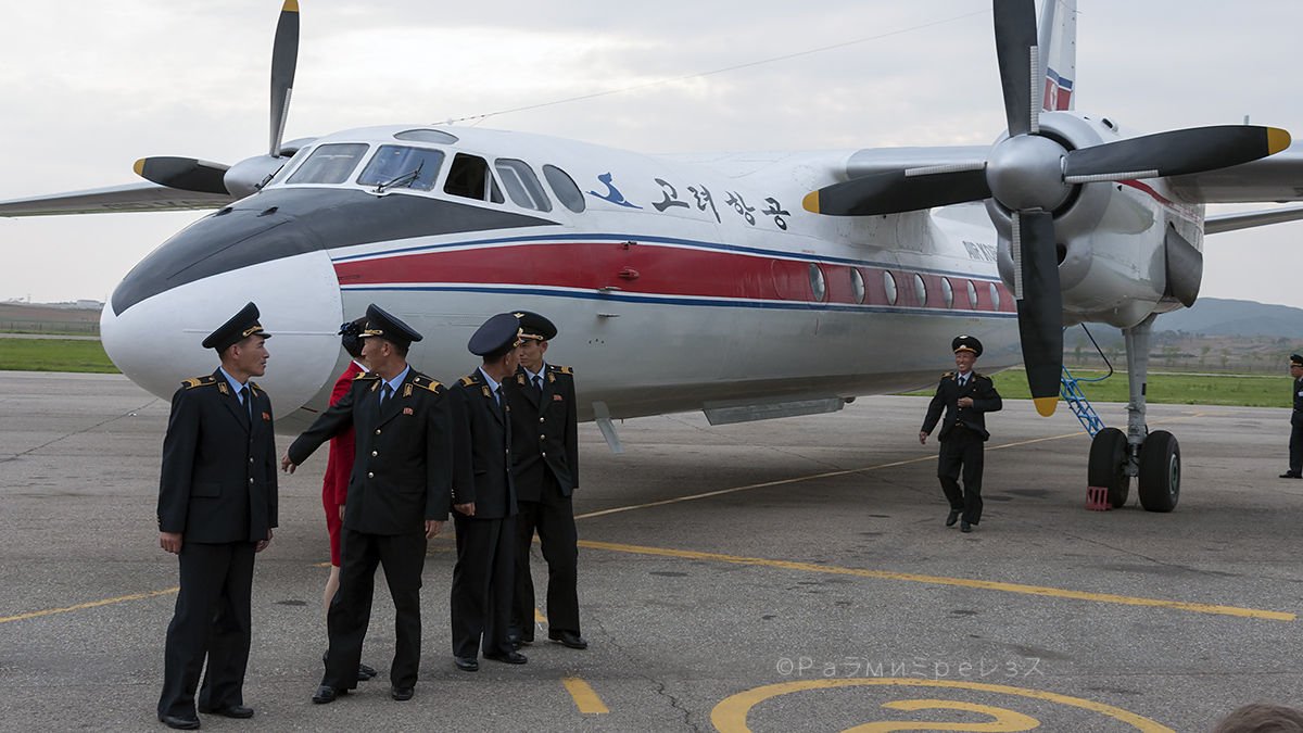 Antonov An-24