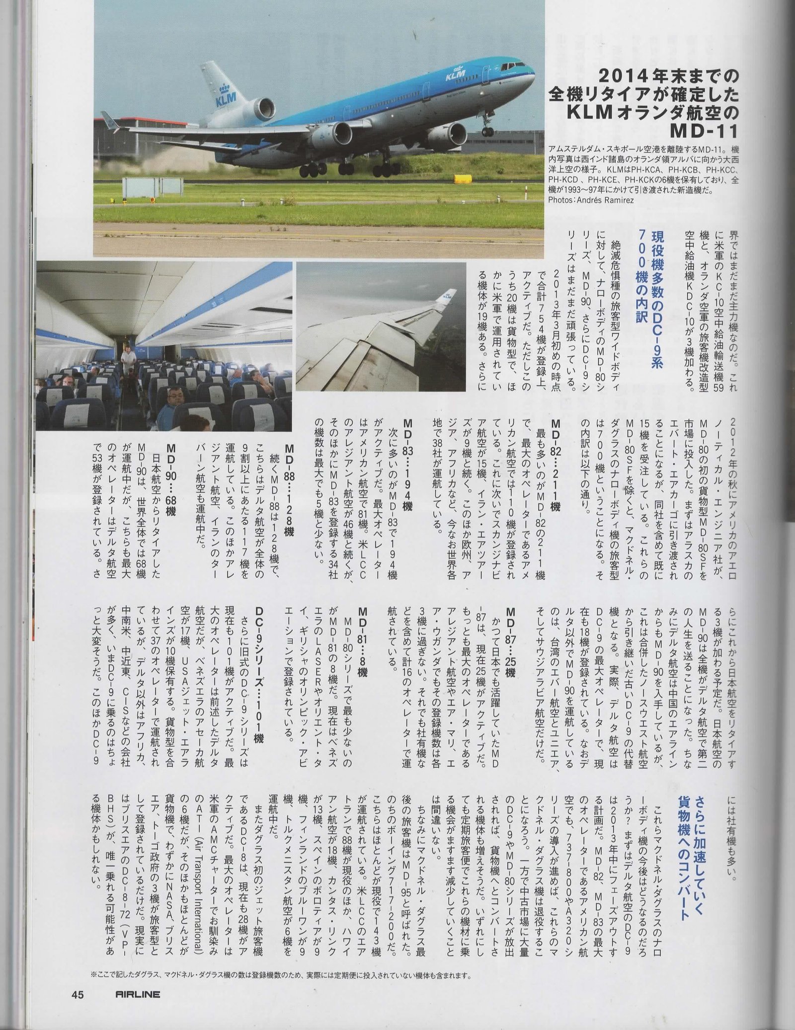 Airline Ikaros 407