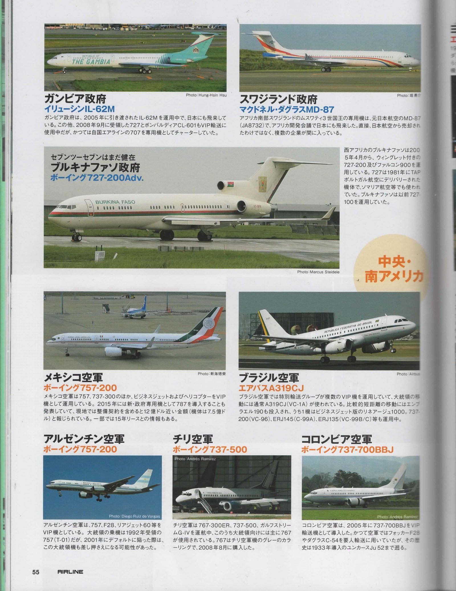 Credit Airline Ikaros 419