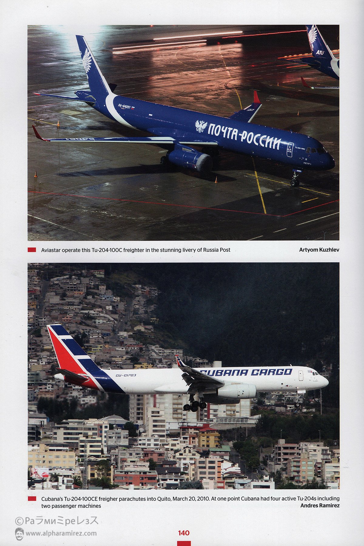 Jetliners of the Red Star