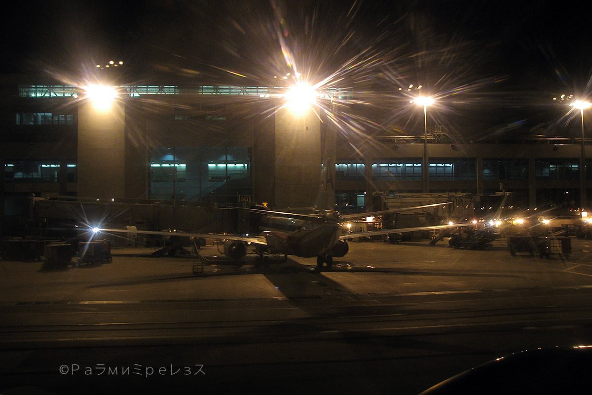 Miami Airport