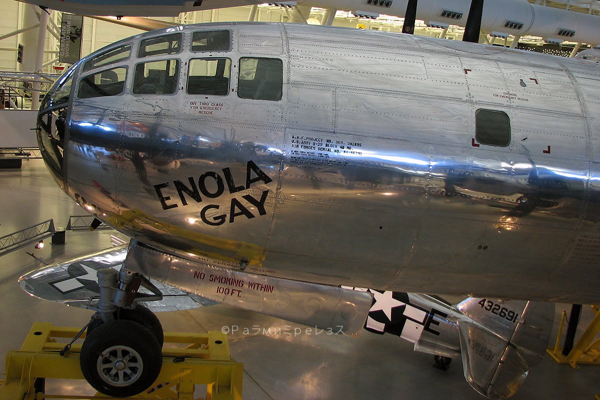 Enola Gay