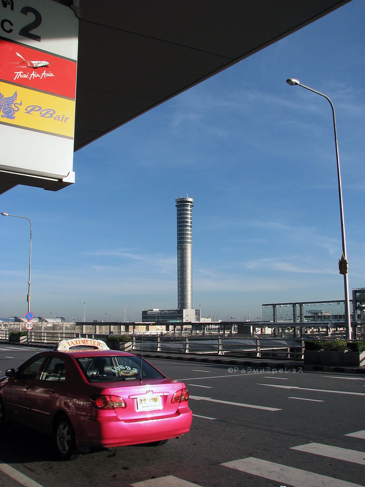Suvarnabhumi