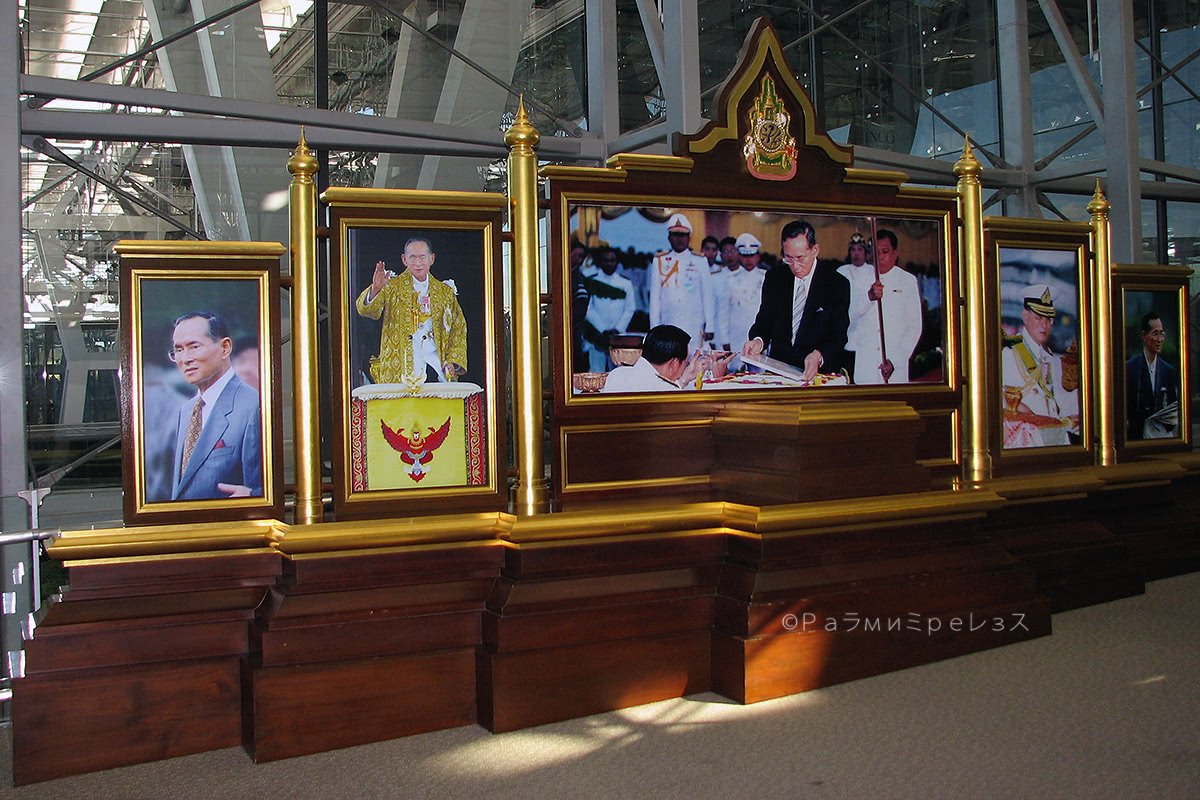 Suvarnabhumi