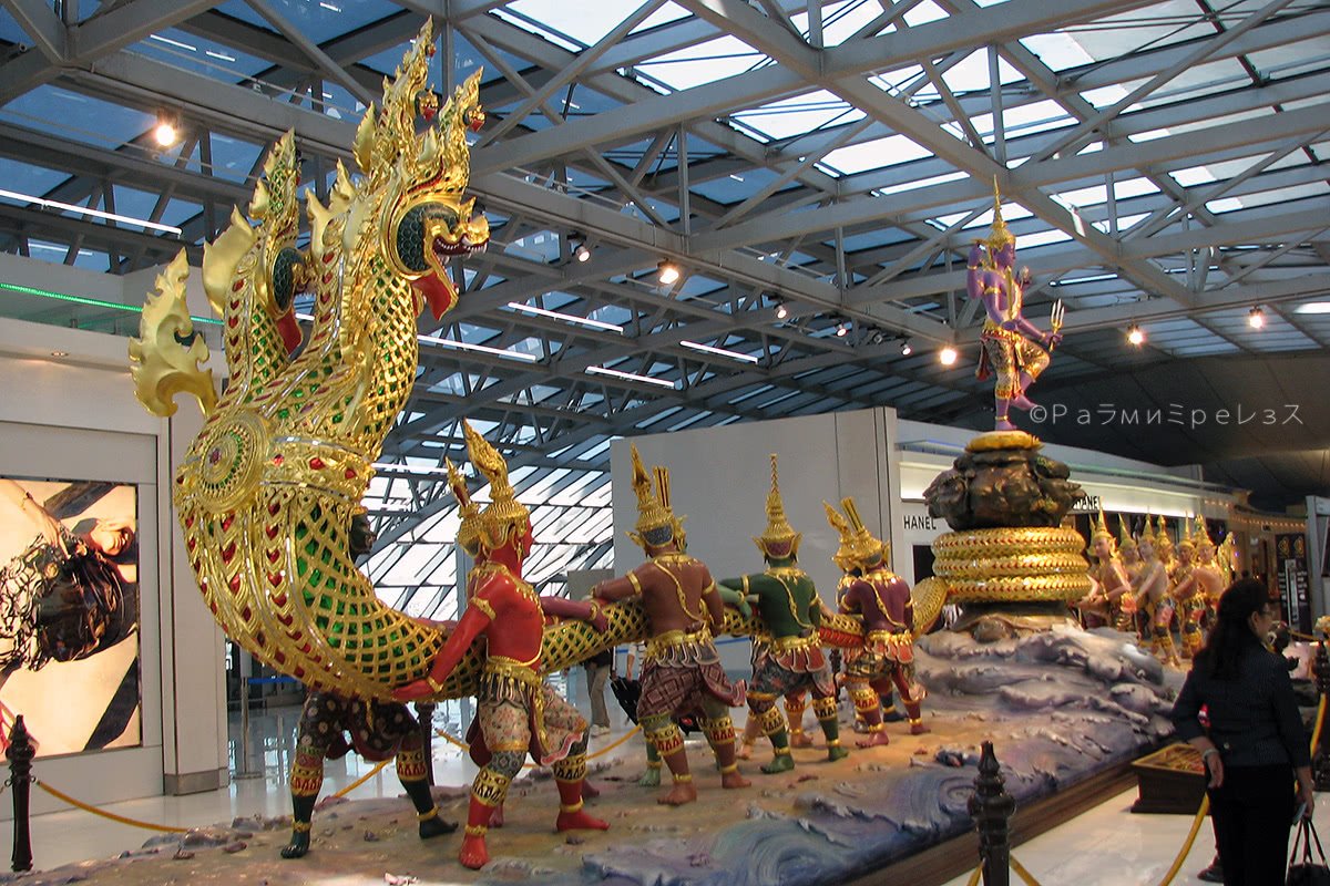 Suvarnabhumi