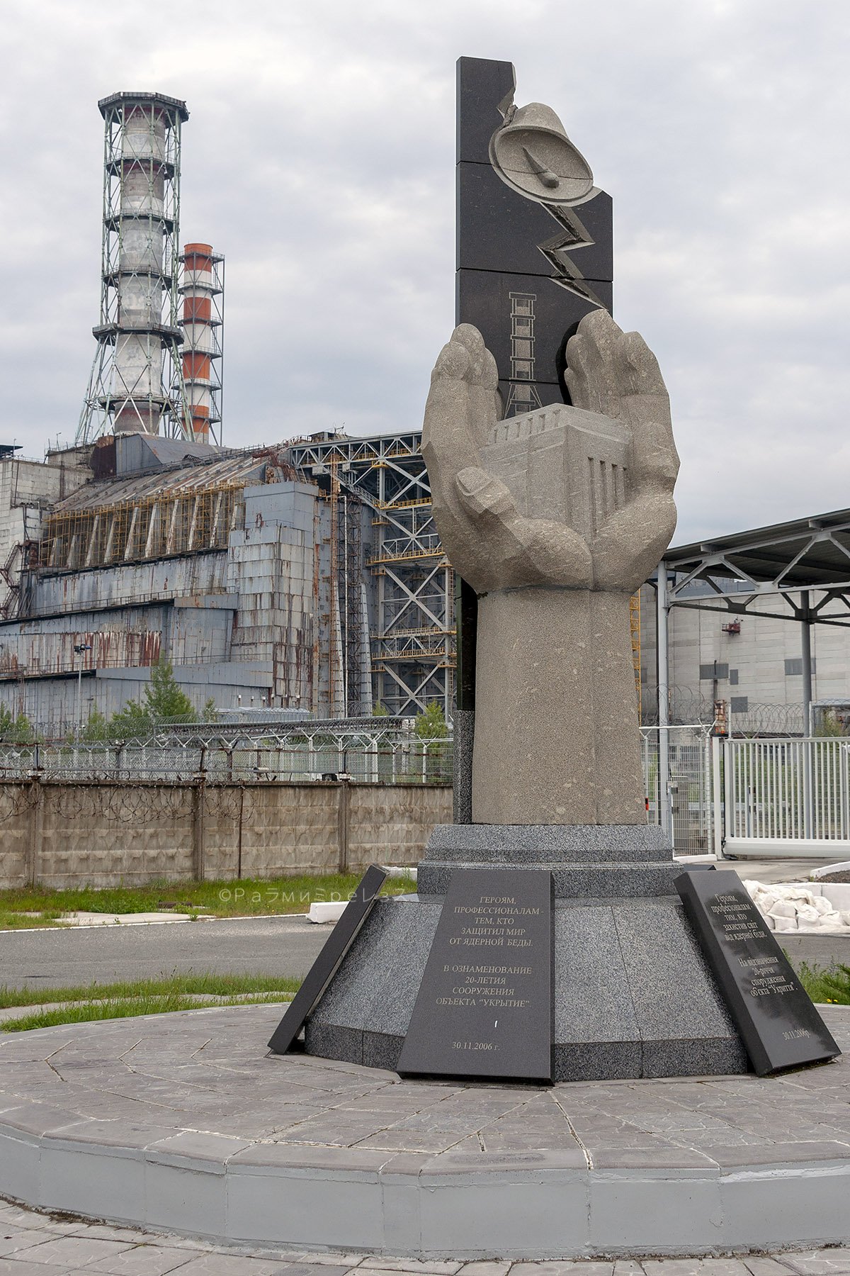 Prypiat