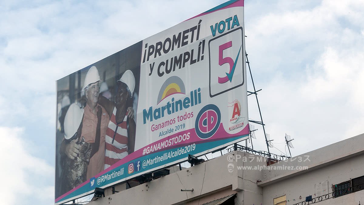 Martinelli.