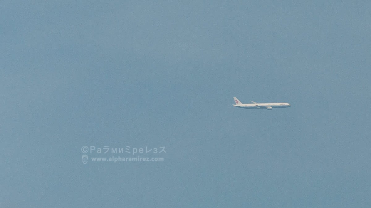 Air China